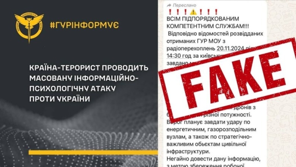 Tình báo Quốc phòng Ukraine: Nga đang phát tán tin sai sự thật về mối đe dọa tấn công bằng tên lửa 